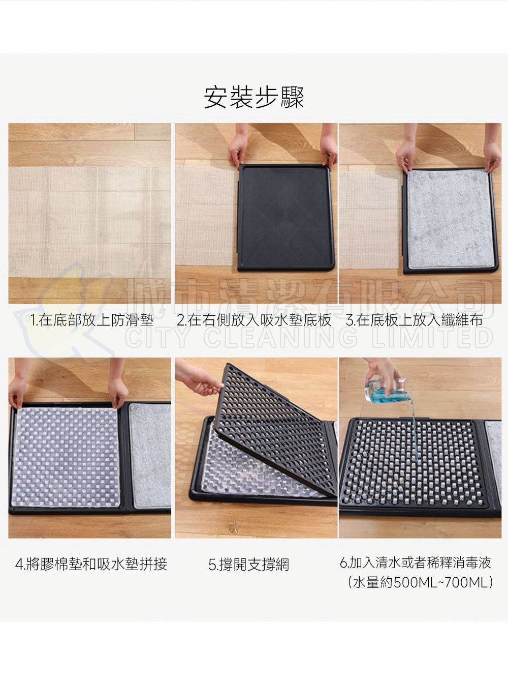消毒地毯7.jpg