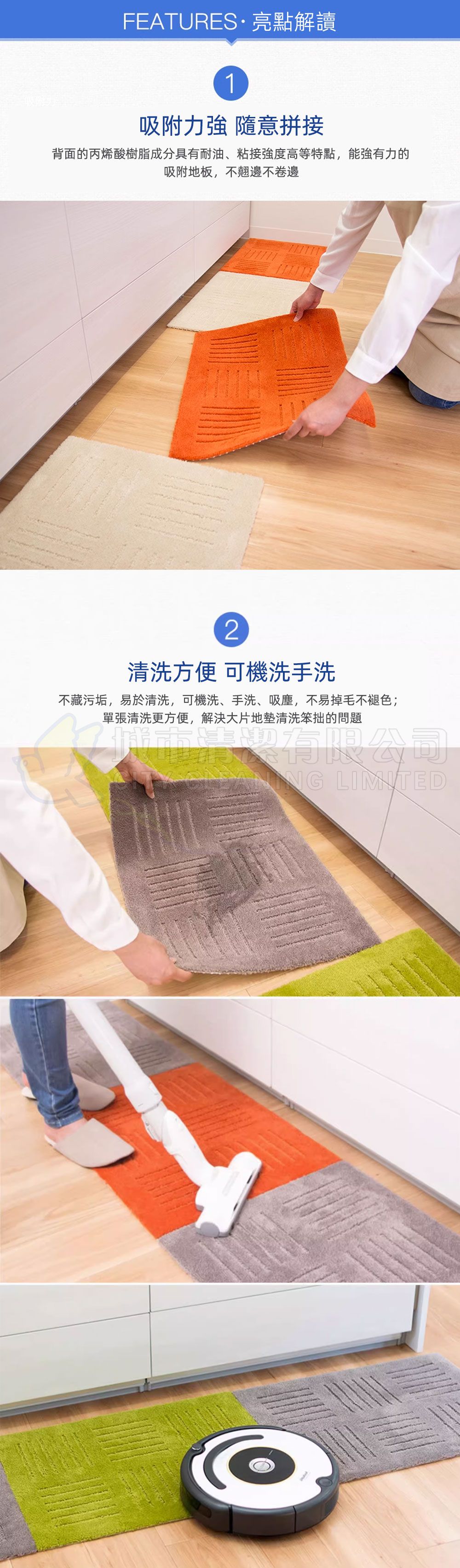 oka-超柔軟可機洗吸附式防滑地墊_02.jpg