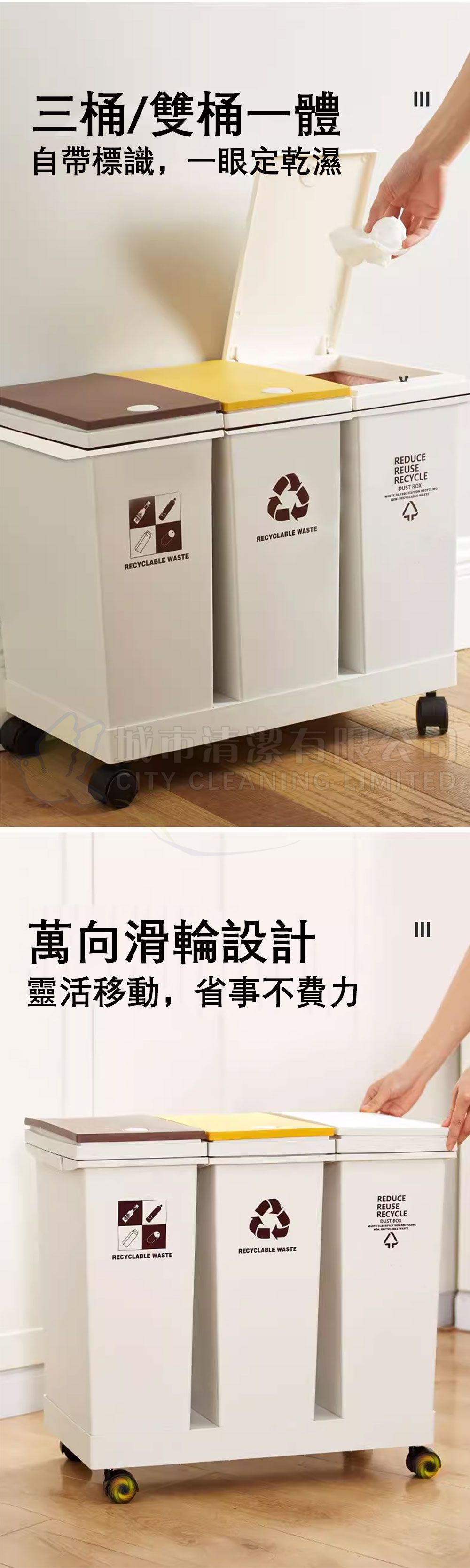 三分類環保垃圾桶_03.jpg