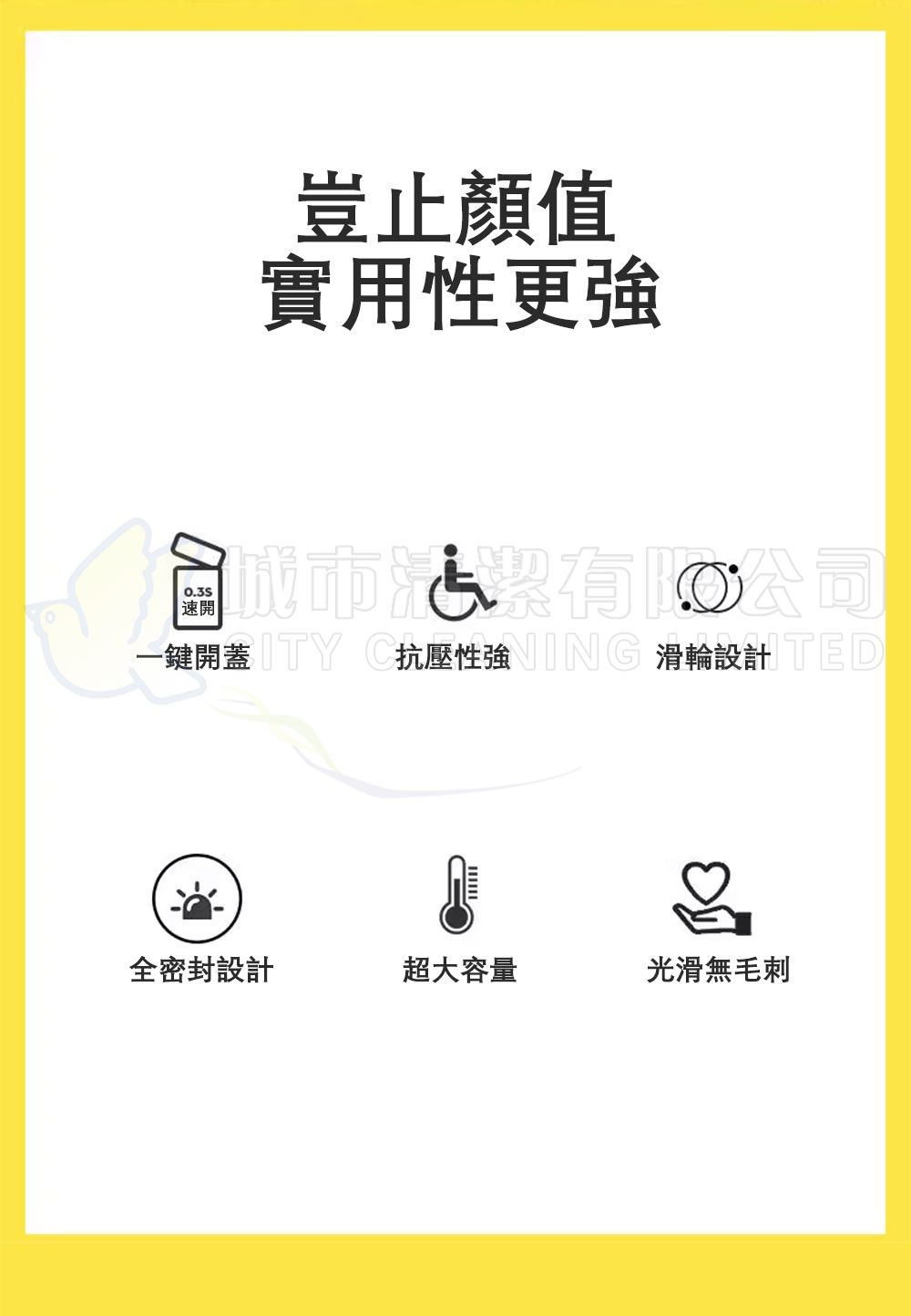 三分類環保垃圾桶_01.jpg