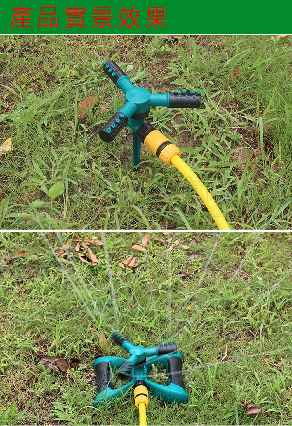 灌溉噴頭6.jpg